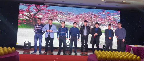 河北日出化工有限公司2018年元旦晚會 河北日出化工有限公司2018年元旦晚會