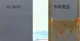 RC-801F 水性防腐乳液 RC-801F 水性防腐乳液