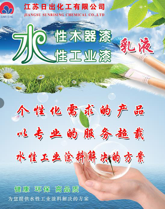 創(chuàng)新驅動發(fā)展，綠色智造未來