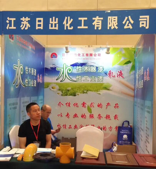 創(chuàng)新驅動發(fā)展，綠色智造未來